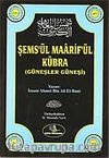 Şems'ül Maarif'ül Kübra (1-4 )