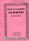 Ali Haydar Elifbası (çift renkli)