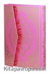 Kur’an-ı Kerim Gökkuşağı Renkli, Pembe Cilt (Mühürlü)