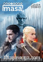 Masa Dergi Sayı:27 Nisan 2019 Game of Thrones