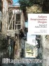 Ankara Araştırmaları Dergisi C7. S1