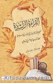 El-Kiraatü’r-Raşide
