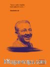 Sabahattin Ali Ciltli Defter