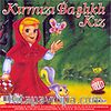 Kırmızı Başlıklı Kız (VCD)
