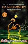 Hz. Muhammed'e Salatu Selamlar Delailül Hayrat (3 Cd+ 3 Vcd)