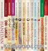Yavuz Bahadıroğlu Seti (13 kitap)