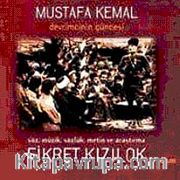 Devrimcinin Güncesi (1 CD + 1 Kitapçık)