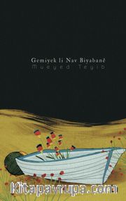 Gemiyek Li Nav Biyabane