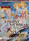 Likya’da Bir Anıt: Myra’nin Aziz Nikolaos Kilisesi  / A Monument In Lycia: The Church Of Saint Nicholas In Myra