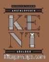 Ansiklopedik Kent Sözlüğü