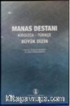Manas Destanı & Kırgızca - Türkçe Büyük Dizin