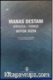 Manas Destanı <br /> Kırgızca - Türkçe Büyük Dizin