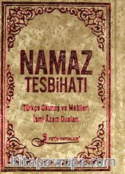 Namaz Tesbihatı Kod:F029 (Ciltli - Cep Boy)