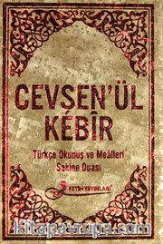 Cevşen'ül Kebir Kod:F028 (Ciltli - Cep Boy)