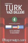 Çağdaş Türk Yazı Dilleri 4 & Kuzeydoğu Grubu