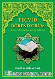 Tecvid Öğreniyorum 1