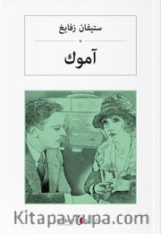 Amok Koşucusu (Arapça) آموك  