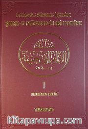 Şerh-u Müsned-i Ebi Hanife <br /> İttibaü's Sünnet-i Şerife (2 cilt takım)