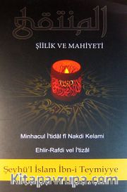 El - Munteka <br /> Şiilik ve Mahiyeti