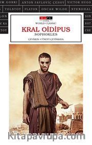 Kral Oidipus (Cool)