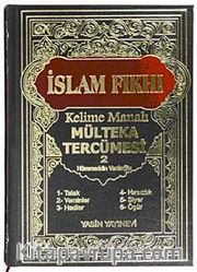 İslam Fıkhı Kelime Manalı Mülteka Tercümesi Cilt 2