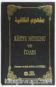 Kafiye Mefhumu ve İğrabı