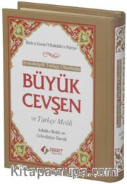 Büyük Cevşen ve Türkçe Meali (Cep Boy)- Transkriptli Türkçe Okunuşlu