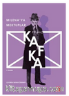 Milena’ya Mektuplar