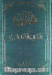 Fiil ve İsim Çekimleri Tasriful İfali Vel Esmail Arabiyyeti
