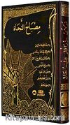 Misbahu En-Necat (Mızraklı İlmihal) (Türkçe-Osmanlıca)