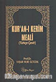 Kuranı Kerim Meali (Türkçe Çeviri)