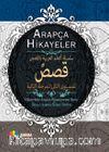 Arapça Hikayeler (Hikayelerle Arapça Öğreniyorum Serisi İkinci Aşama İkinci Seviye) (Ciltli)