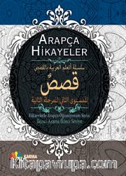 Arapça Hikayeler (Hikayelerle Arapça Öğreniyorum Serisi İkinci Aşama İkinci Seviye) (Ciltli)