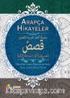 Arapça Hikayeler (Hikayelerle Arapça Öğreniyorum Serisi İkinci Aşama Birinci Seviye) (Ciltli)