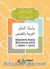 Hikayelerle Arapça Öğreniyorum 1. Aşama 1. Seviye (10 Kitap)
