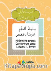 Hikayelerle Arapça Öğreniyorum 1. Aşama 1. Seviye (10 Kitap)