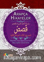 Arapça Hikayeler (Hikayelerle Arapça Öğreniyorum Serisi İkinci Aşama Üçüncü Seviye) (Ciltli)