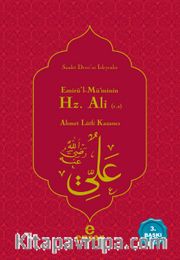 Emirül'l-Müminin Hz. Ali