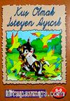 Çocuk ve Gençlik Kitapları Seti (5 Kitap)