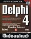 Delphi 4 Unleashed (CD'li)