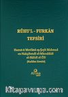 Ruhu'l Furkan Tefsiri 18 (Ciltli)