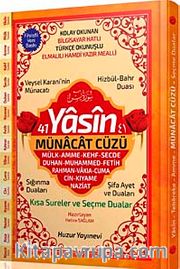 41 Yasin ve Münacat Cüzü Orta Boy Fihristli Bilgisayar Hattı, Kolay Okunan, Renkli Yasin-i Şerif  (Kod: 062)