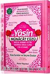 41 Yasin ve Münacat Cüzü Orta Boy - Ciltli (Kod:65) & Fihristli Bilgisayar Hattı, Kolay Okunan, Renkli Yasin-i Şerif