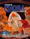 Le Musee de Chora Mosaiques et Fresques
