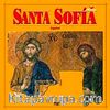 Santa Sofia (İspanyolca)