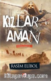 Kızlar Aman
