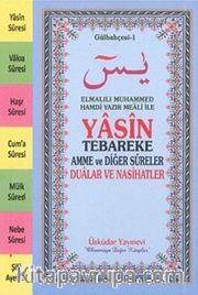 Yasin Tebareke Amme ve Dualar (Gülbahçesi-1)