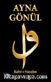 Ayna Gönül