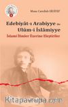 Edebiyat-ı Arabiyye ile Ulum-i İslamiyye