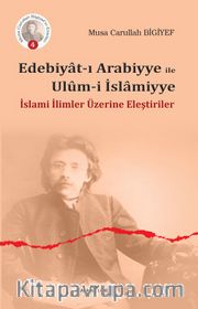 Edebiyat-ı Arabiyye ile Ulum-i İslamiyye